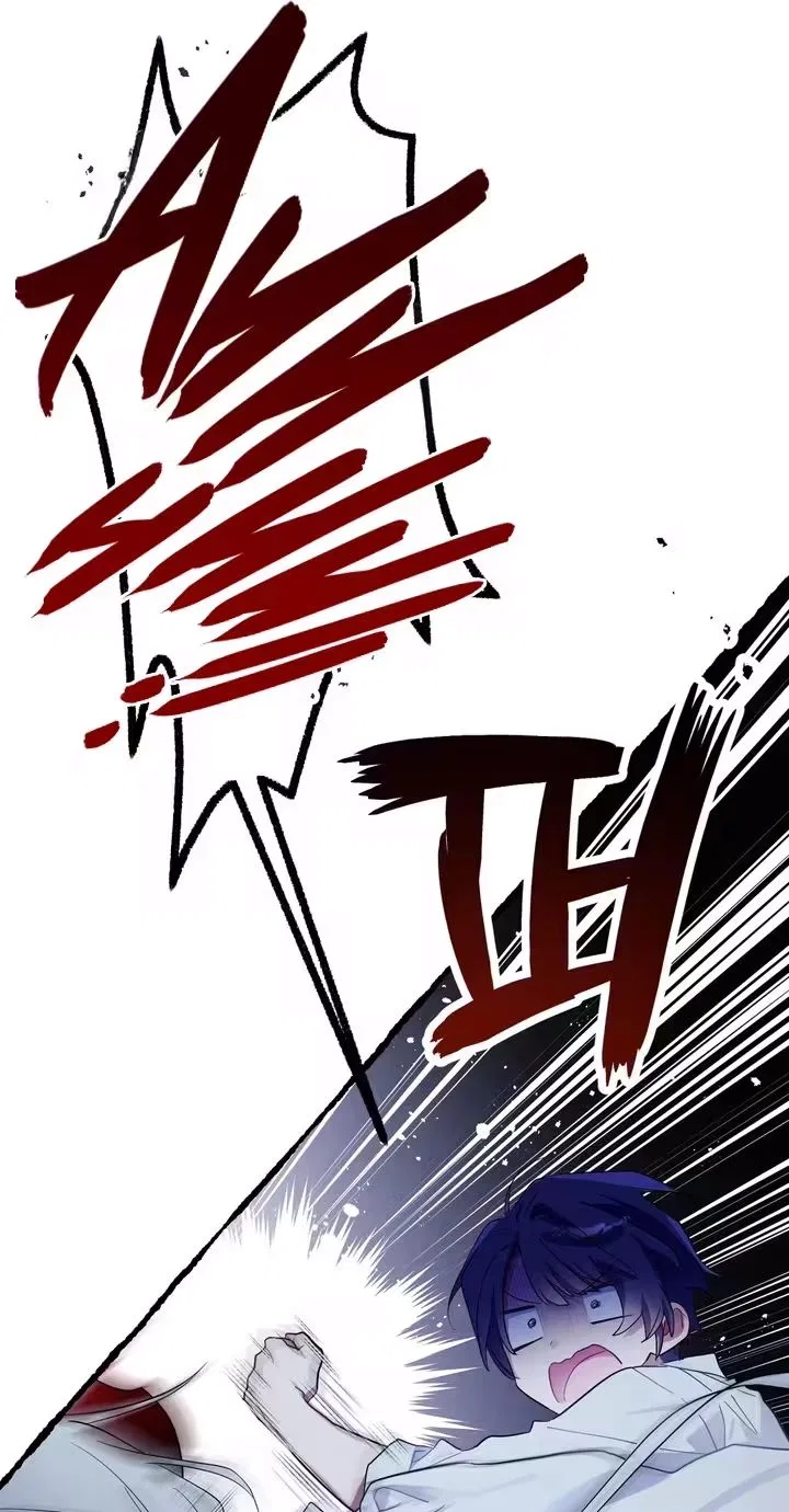 The Hero Who Has Sex With a Demon Chapter 1 – Page 77