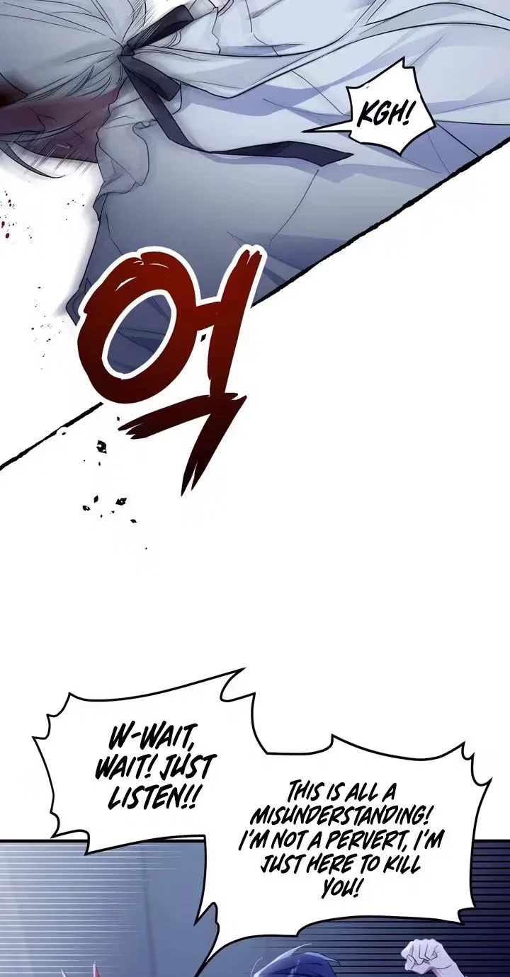The Hero Who Has Sex With a Demon Chapter 1 – Page 78
