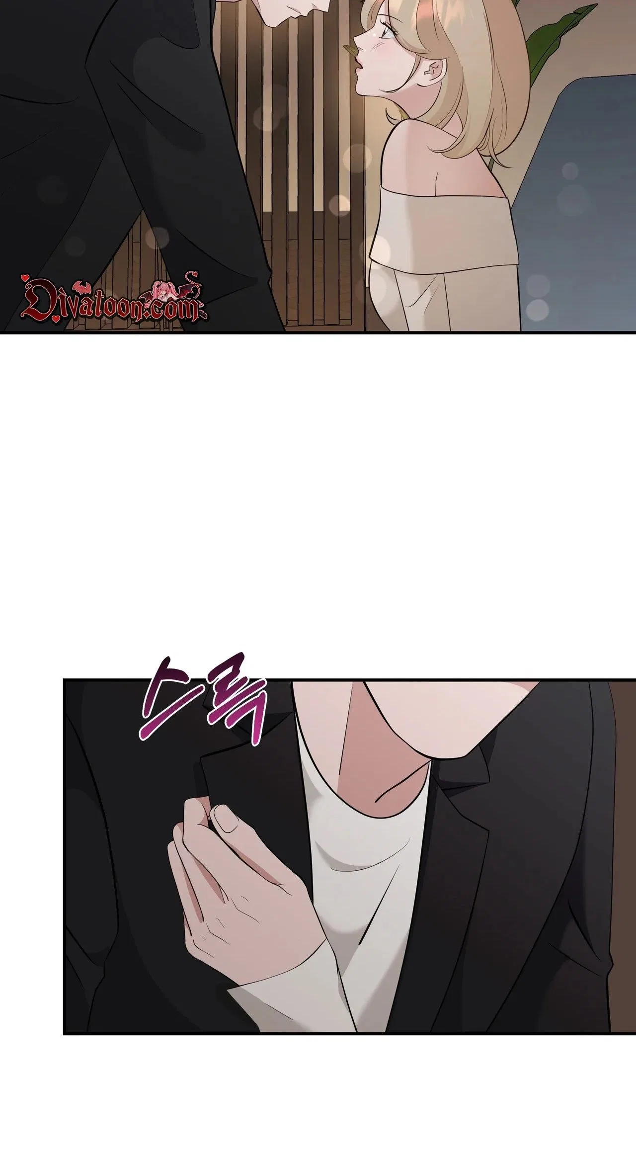 The Last Match Chapter 32 – Page 16