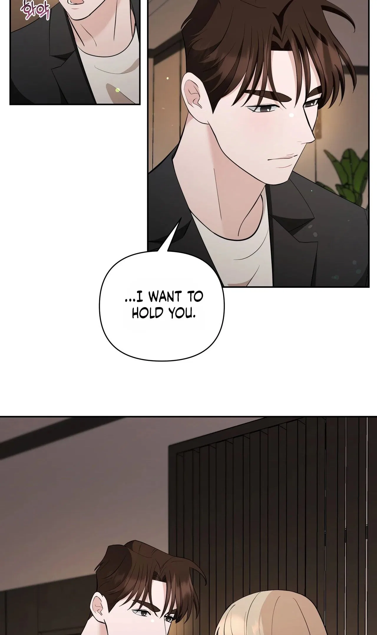 The Last Match Chapter 32 – Page 21