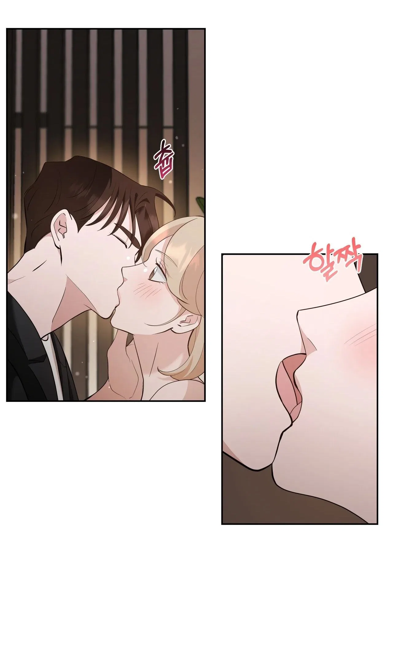 The Last Match Chapter 32 – Page 24