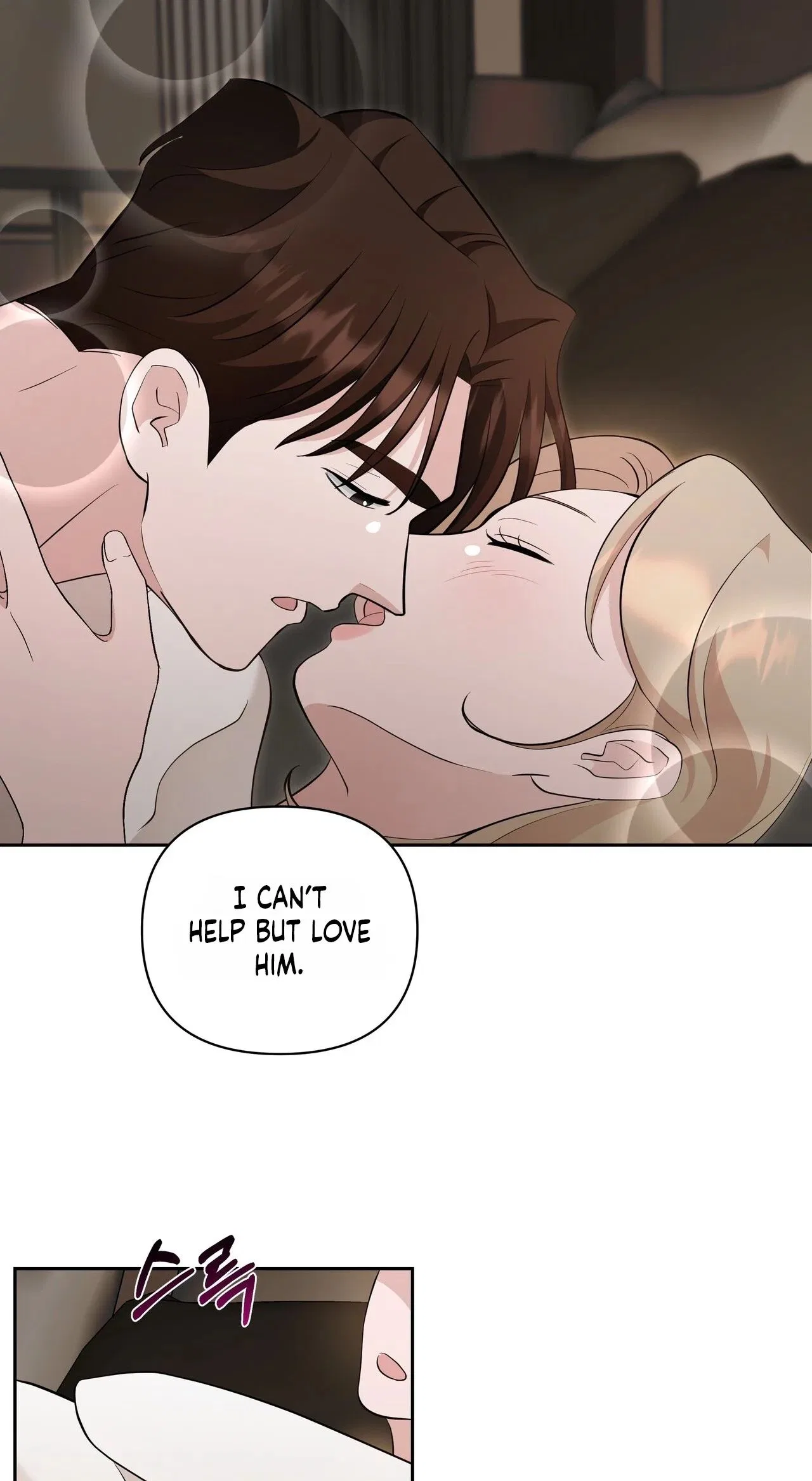 The Last Match Chapter 32 – Page 31