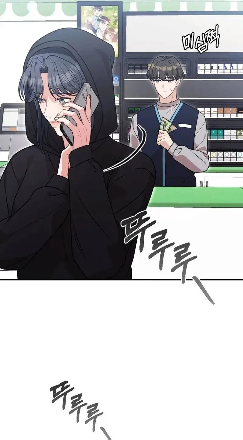 Broken Engagement Scandal Chapter 7 – Page 20