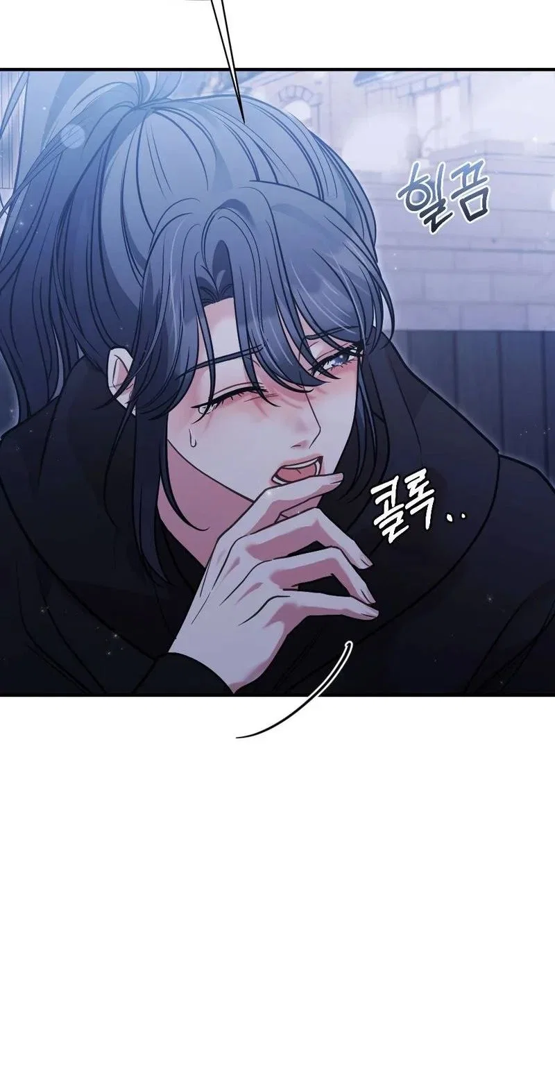 Broken Engagement Scandal Chapter 7 – Page 73