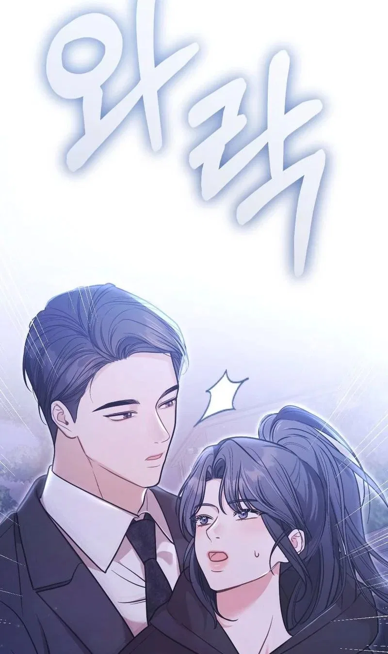 Broken Engagement Scandal Chapter 7 – Page 111
