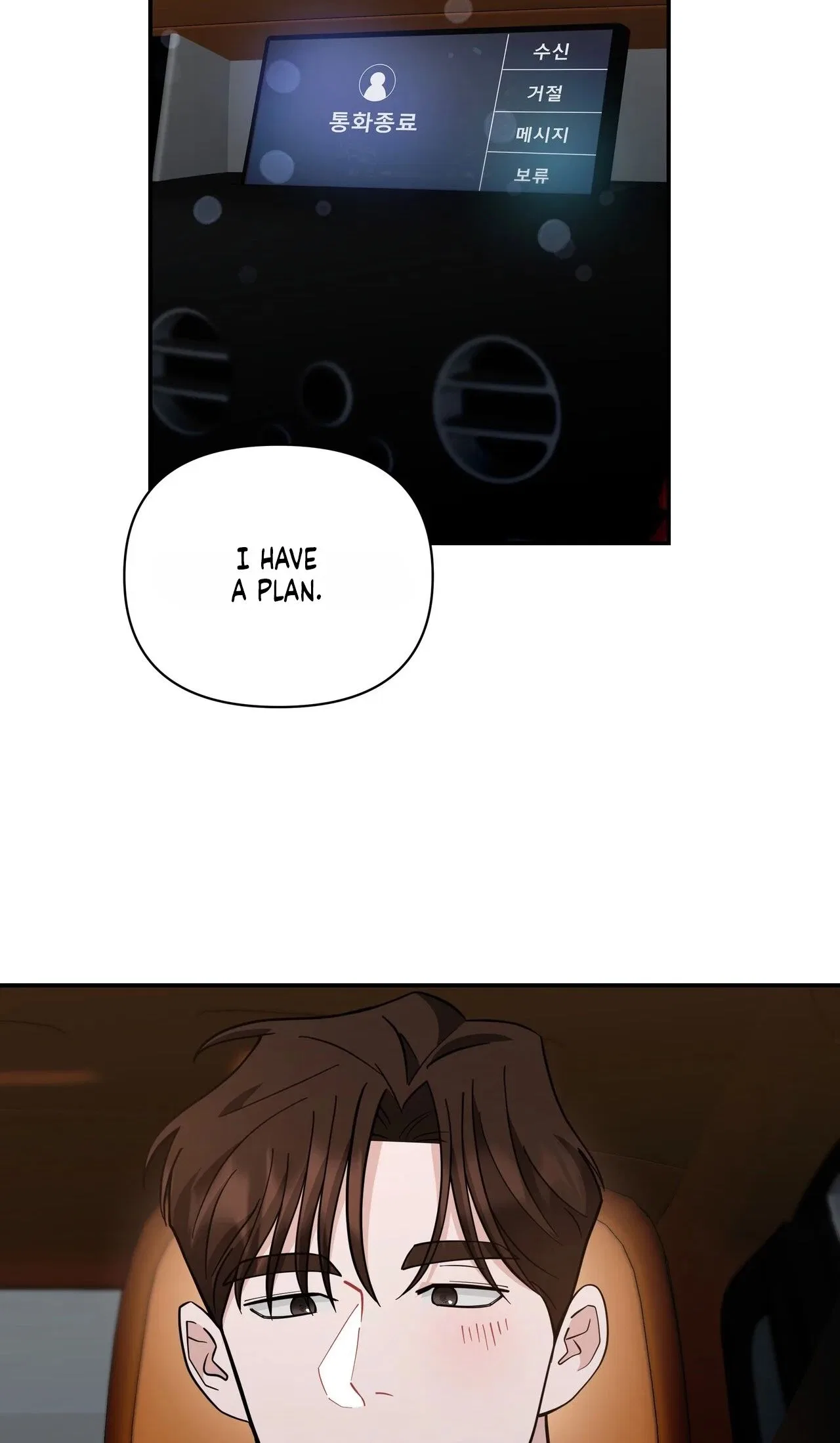 The Last Match Chapter 31 – Page 8