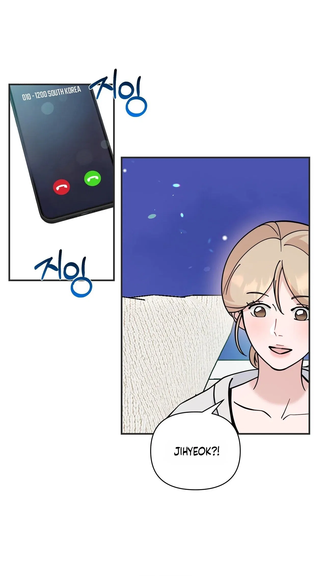 The Last Match Chapter 31 – Page 18