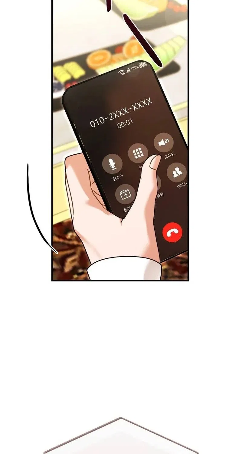 Broken Engagement Scandal Chapter 6 – Page 24