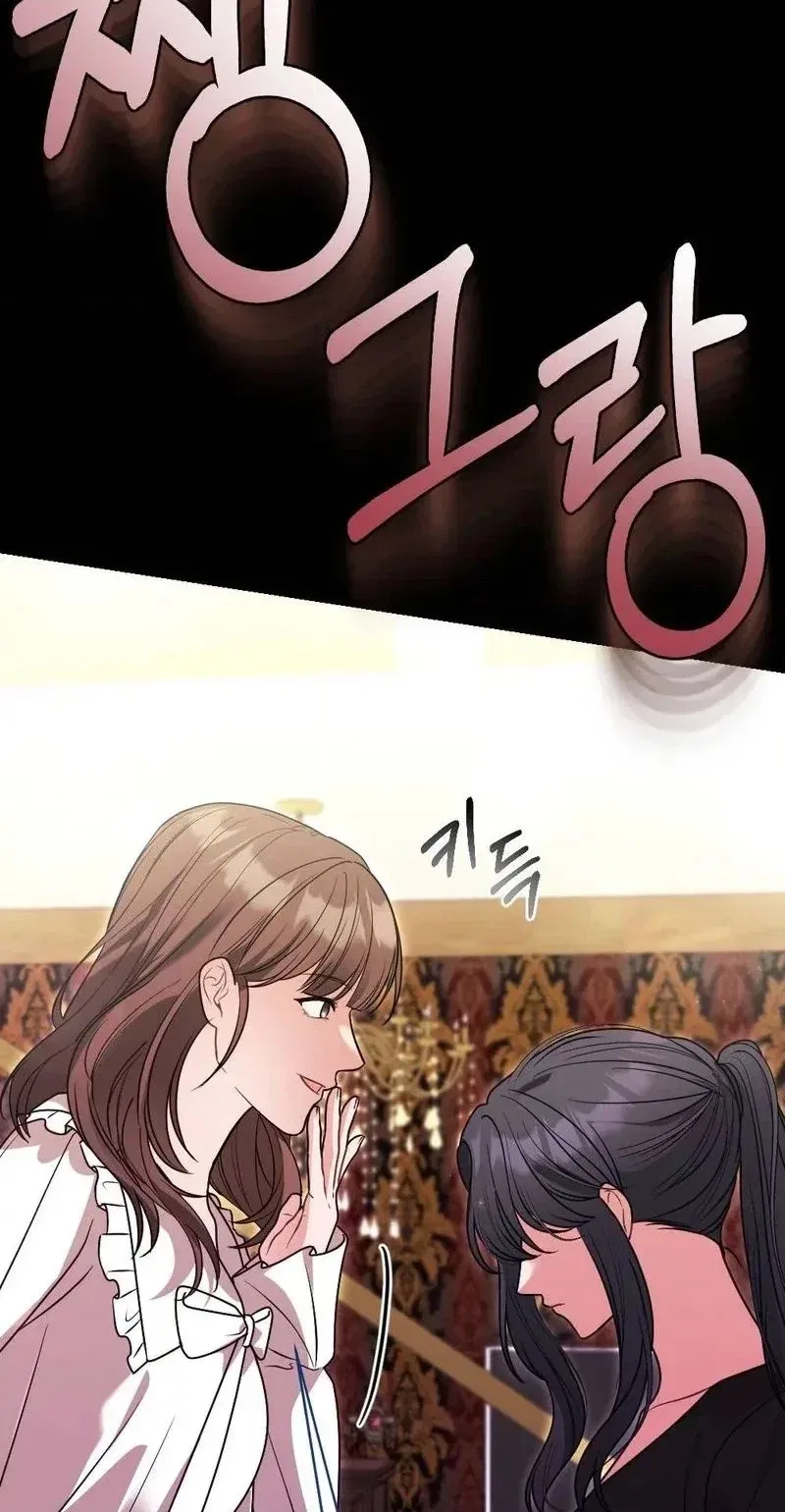 Broken Engagement Scandal Chapter 6 – Page 80
