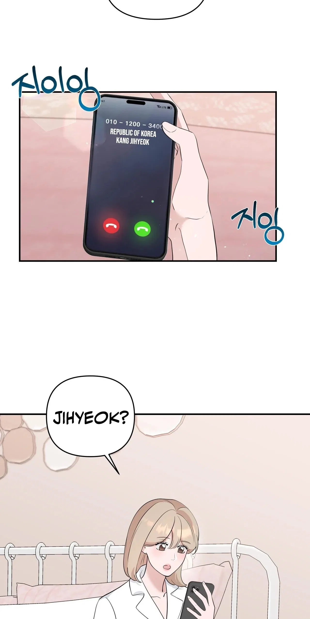The Last Match Chapter 29 – Page 4