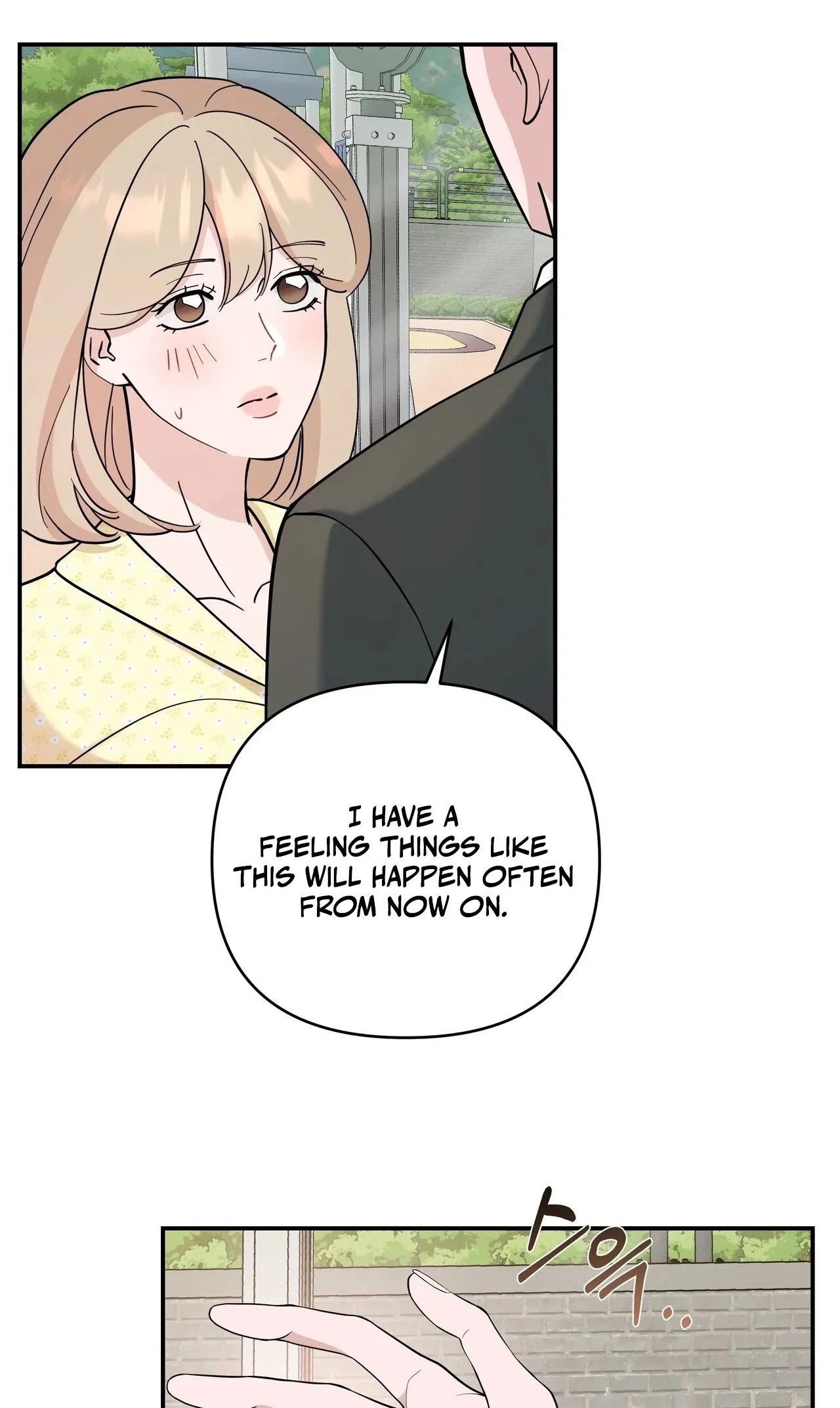 The Last Match Chapter 29 – Page 33