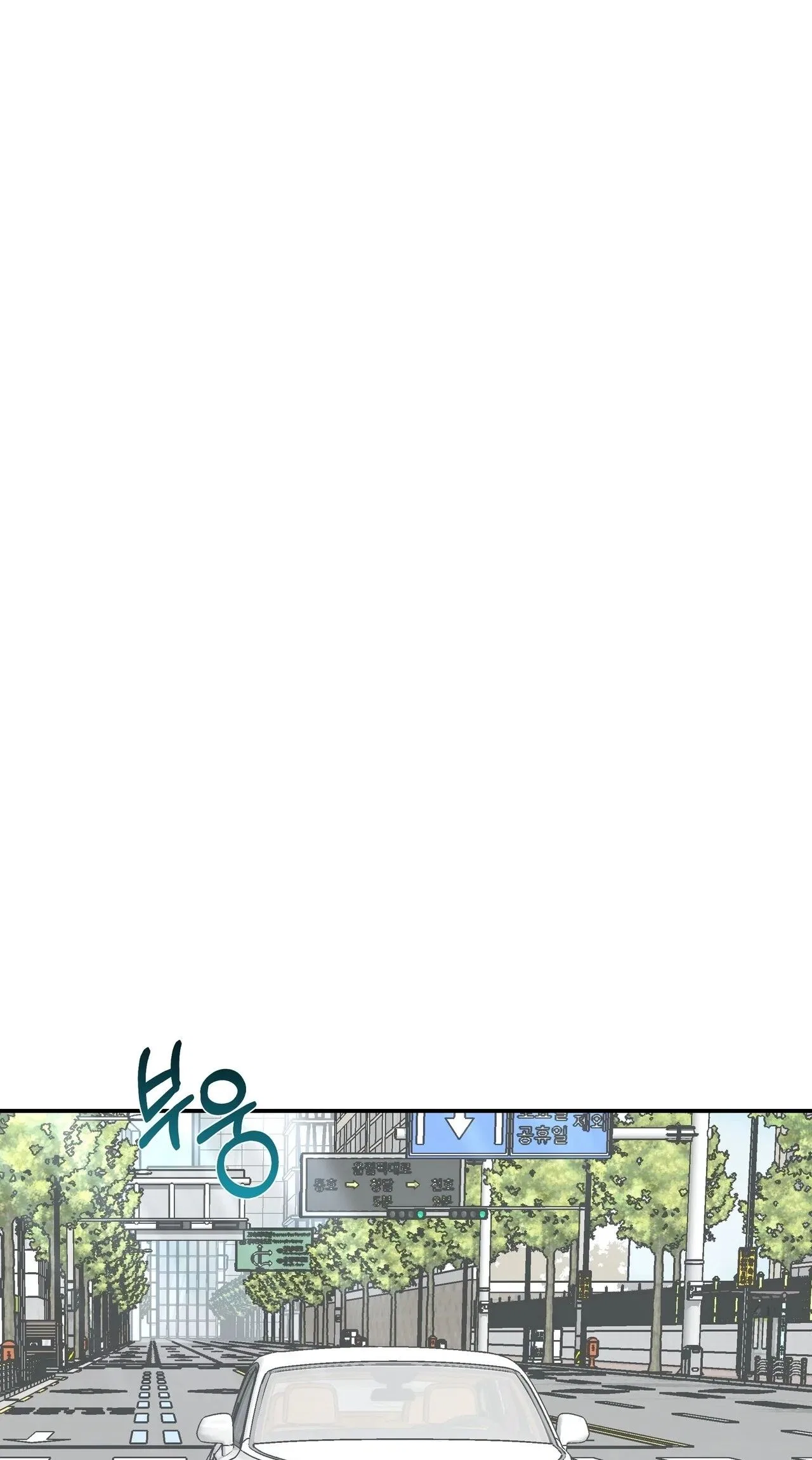 The Last Match Chapter 29 – Page 41