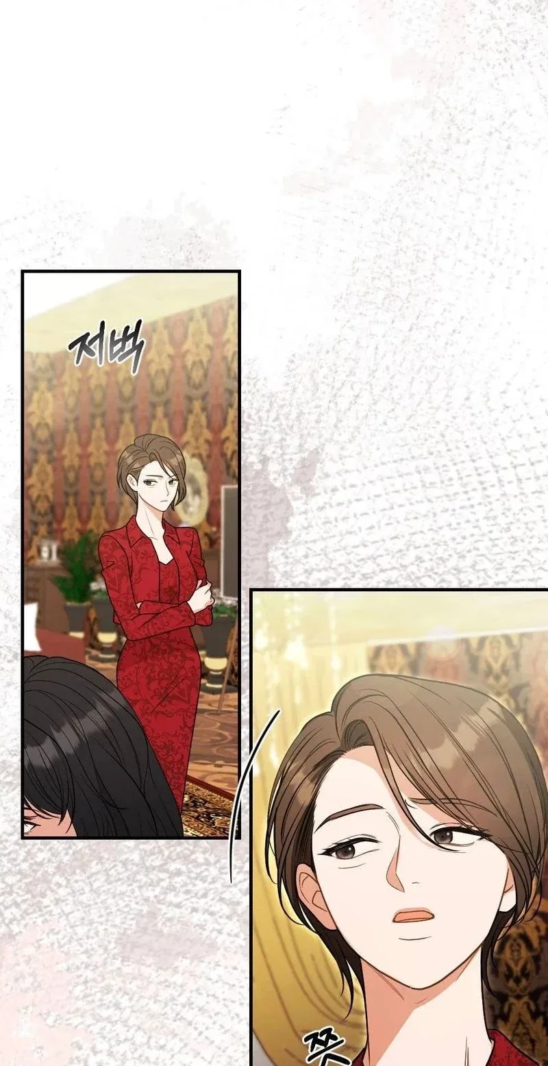 Broken Engagement Scandal Chapter 4 – Page 11