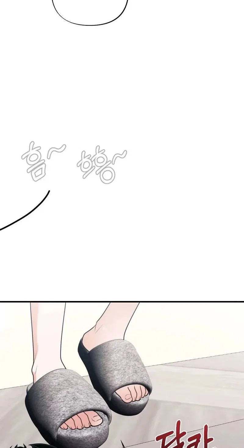 Broken Engagement Scandal Chapter 4 – Page 44