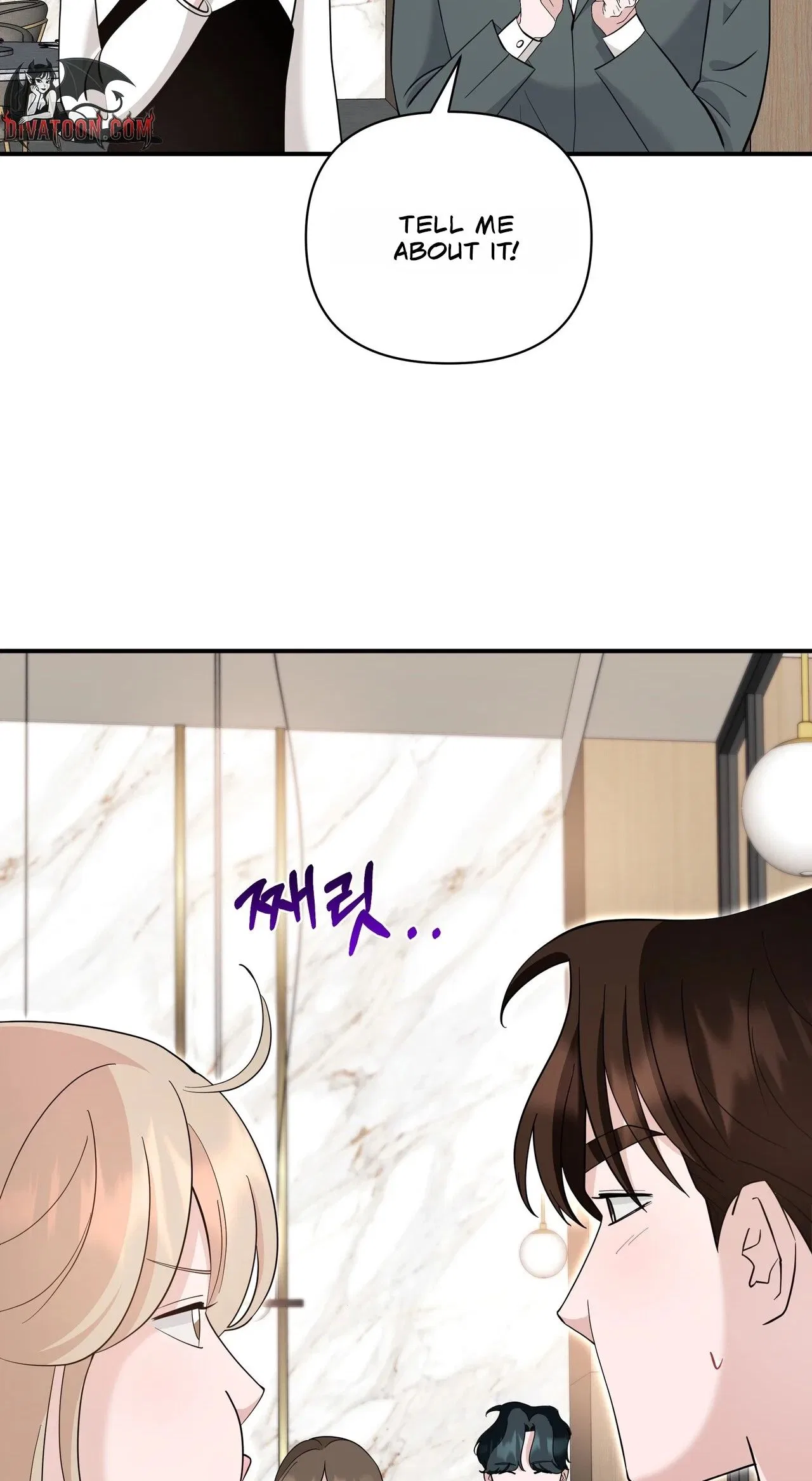 The Last Match Chapter 28 – Page 14