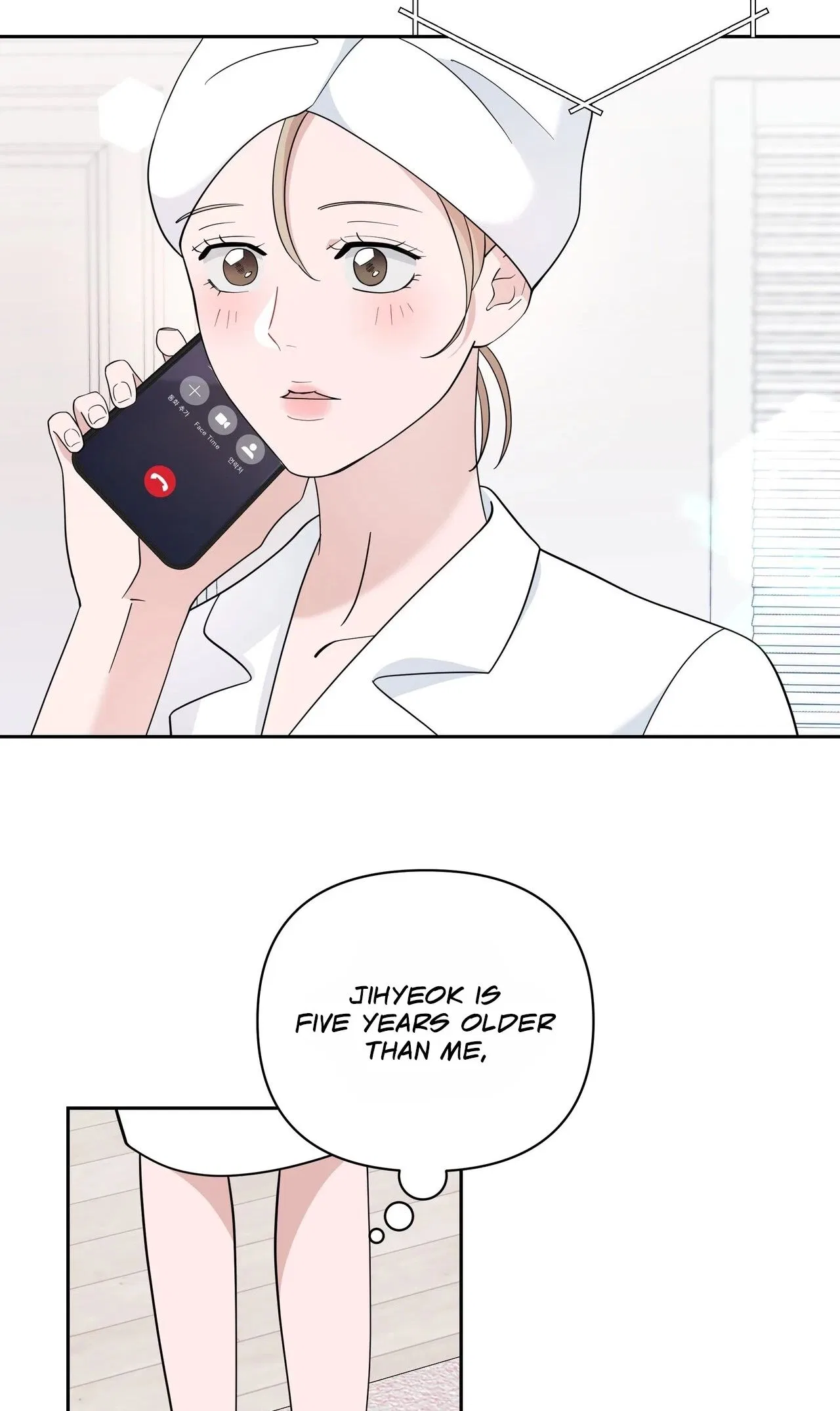 The Last Match Chapter 28 – Page 35
