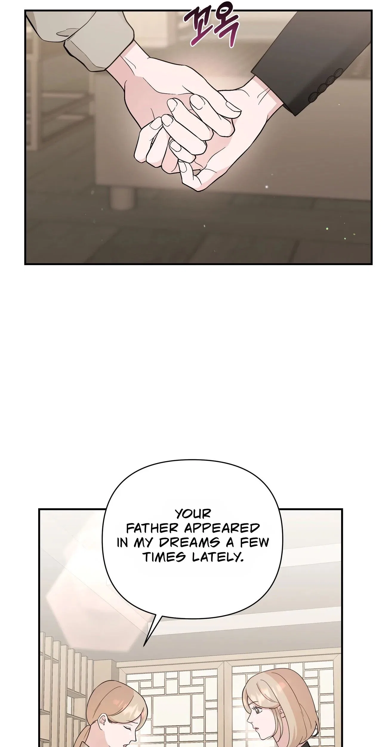 The Last Match Chapter 27 – Page 8