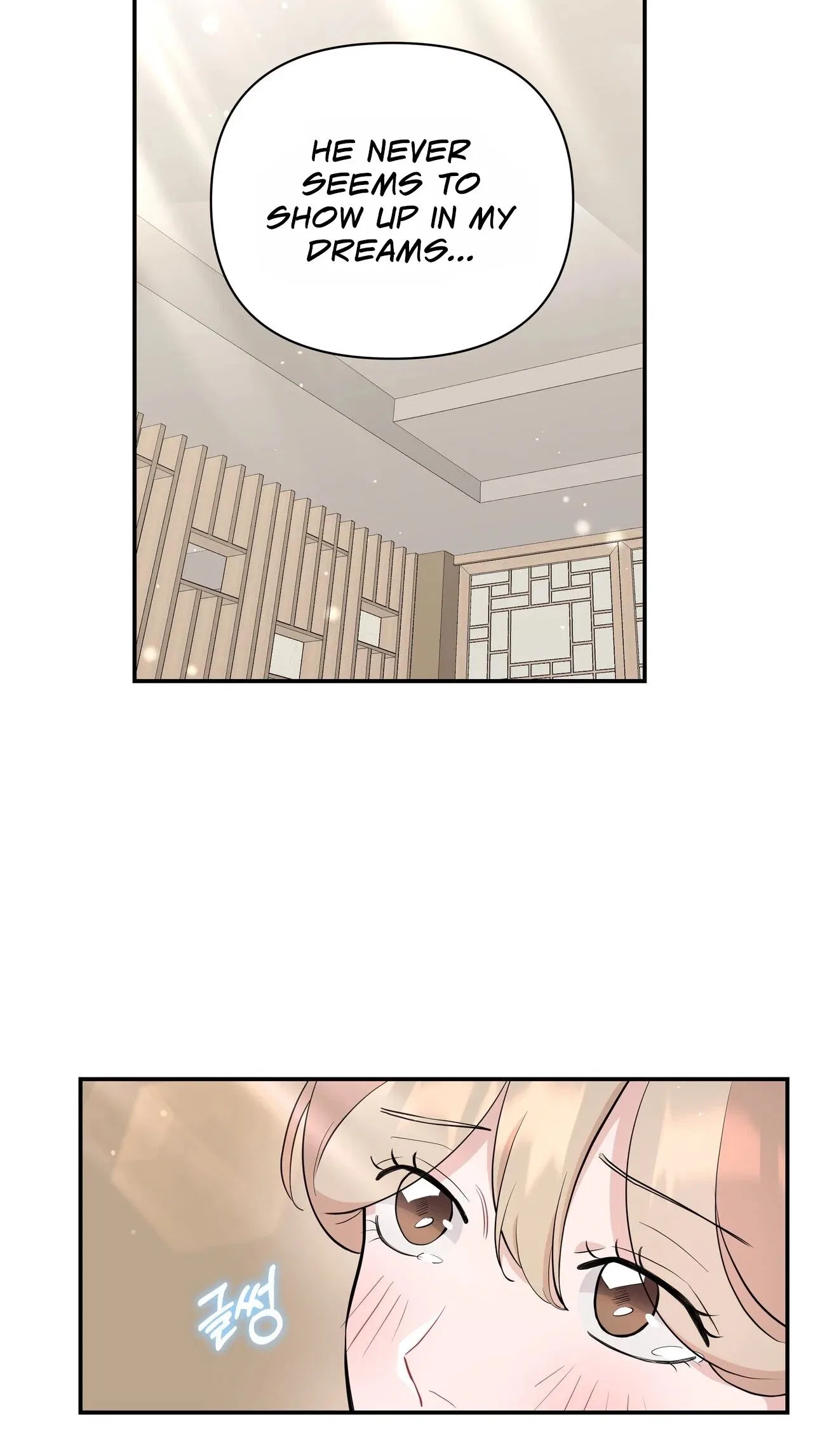 The Last Match Chapter 27 – Page 15