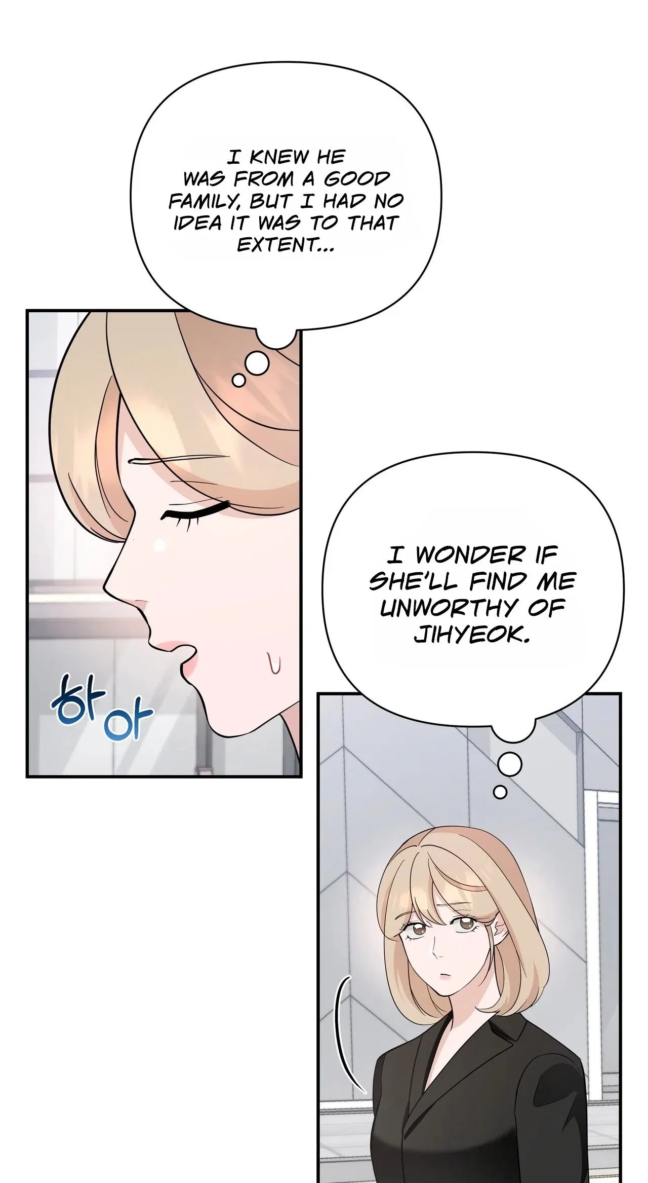 The Last Match Chapter 27 – Page 33