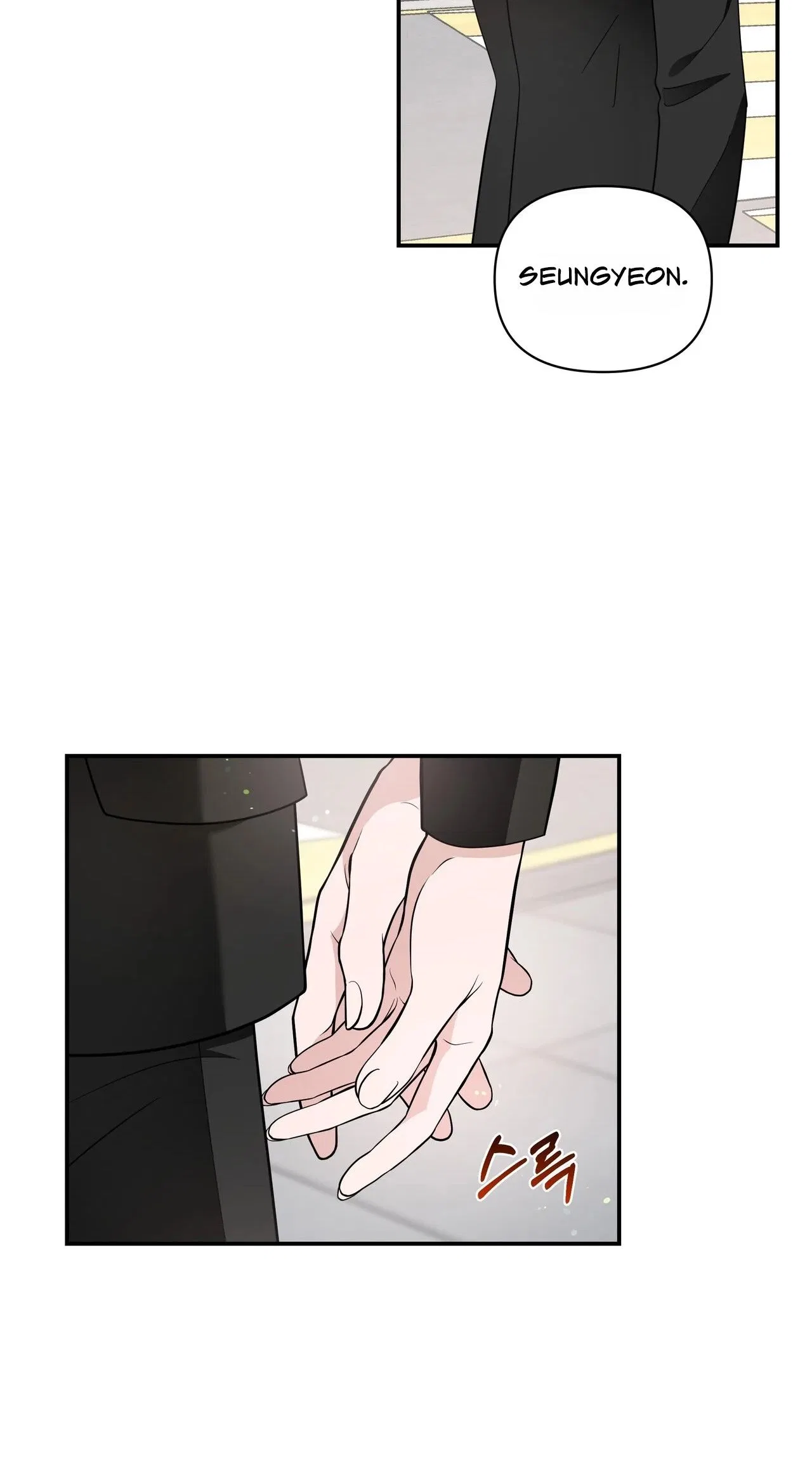 The Last Match Chapter 27 – Page 34