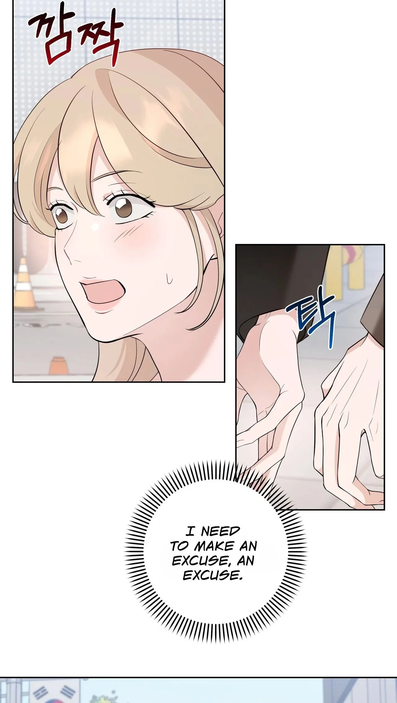 The Last Match Chapter 27 – Page 48