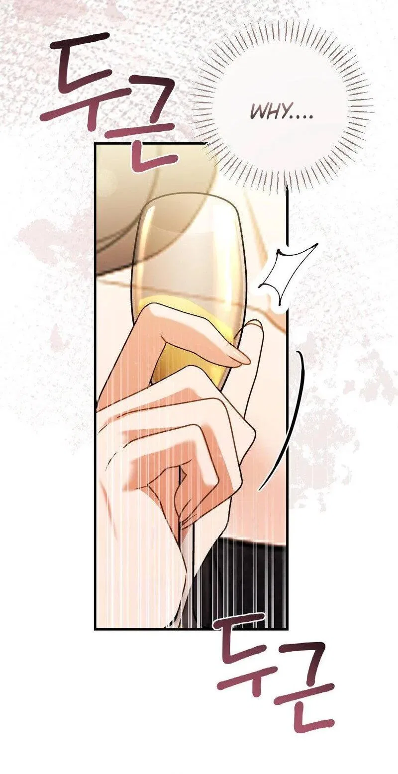 Broken Engagement Scandal Chapter 2 – Page 43