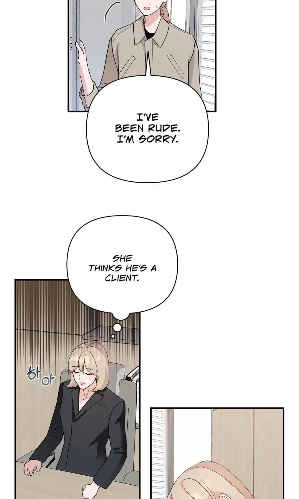 The Last Match Chapter 26 – Page 16