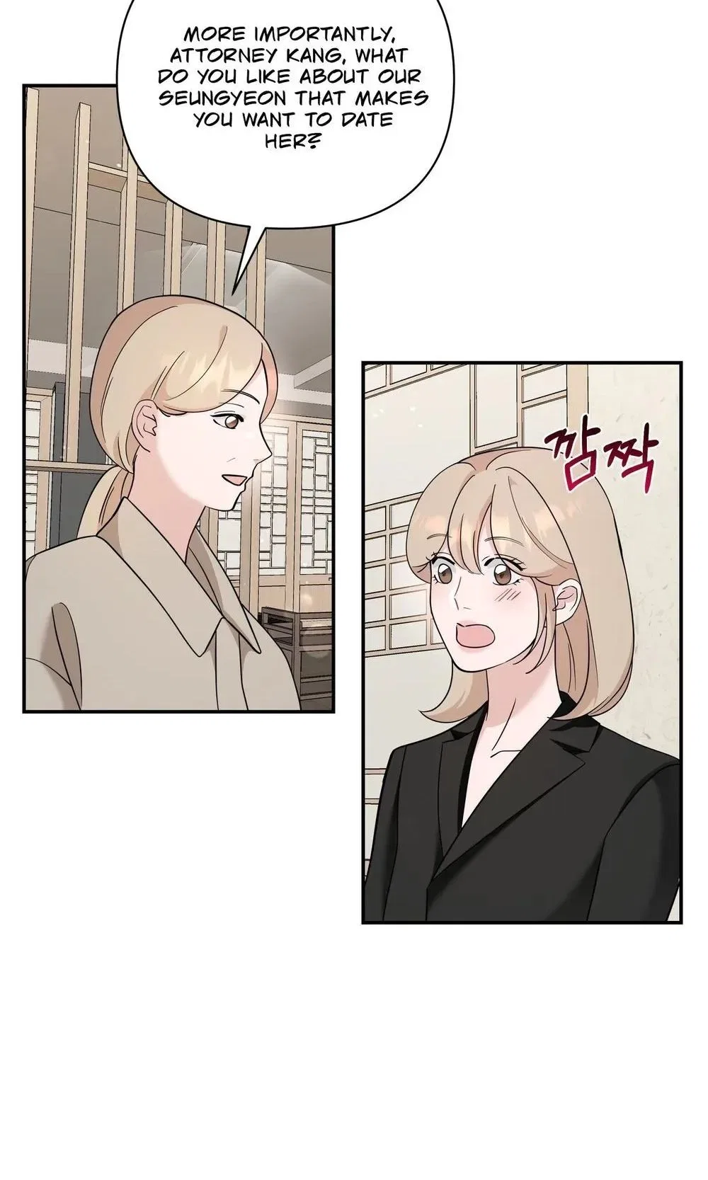 The Last Match Chapter 26 – Page 43