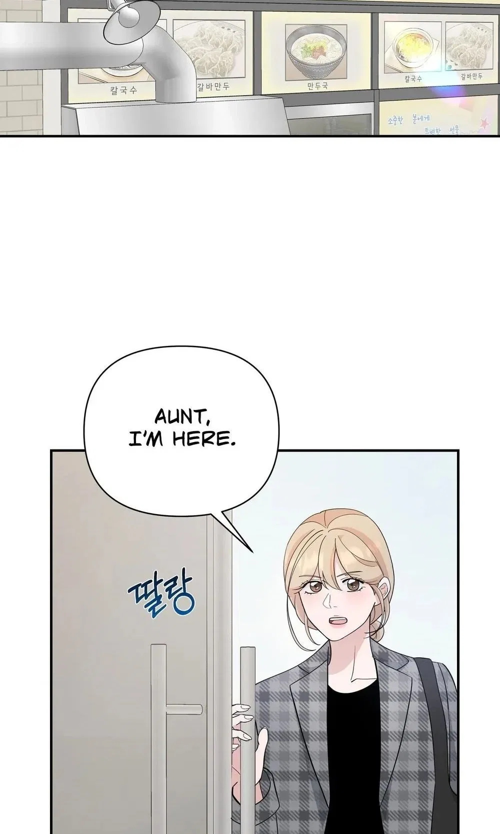 The Last Match Chapter 25 – Page 3