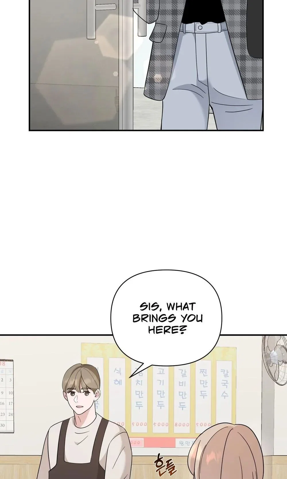 The Last Match Chapter 25 – Page 4