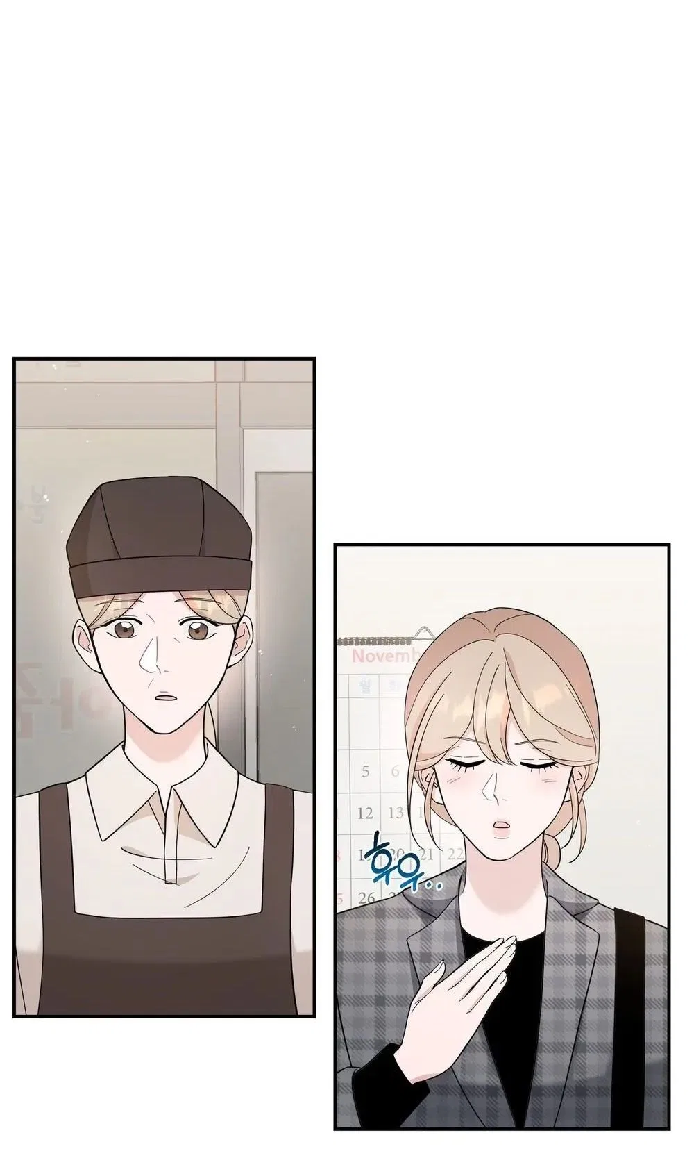 The Last Match Chapter 25 – Page 13