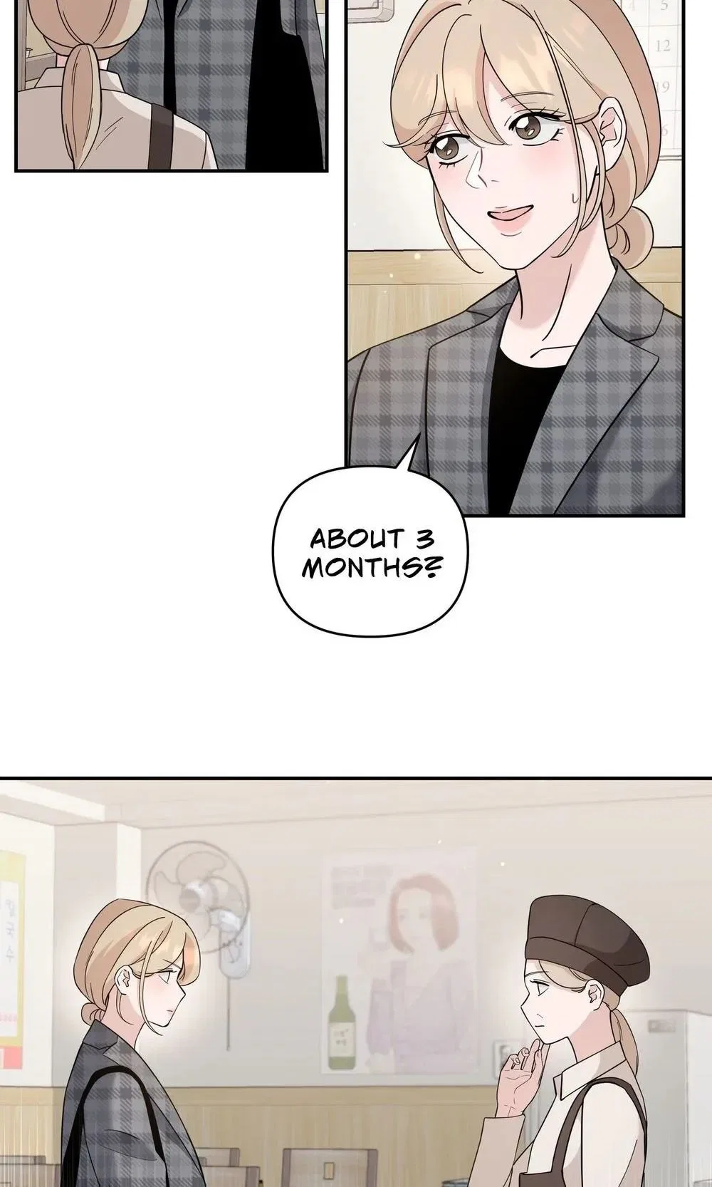 The Last Match Chapter 25 – Page 18
