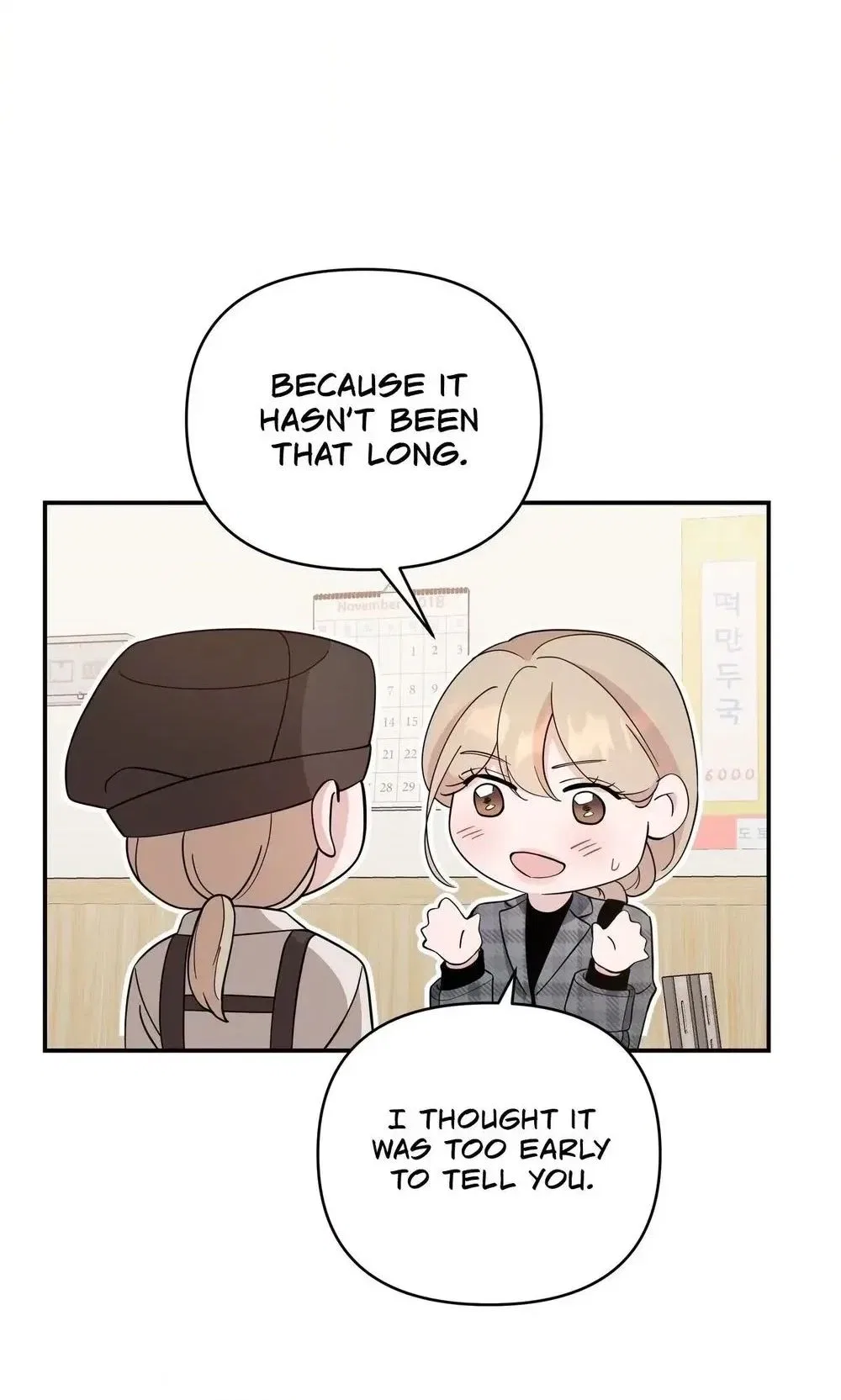 The Last Match Chapter 25 – Page 20