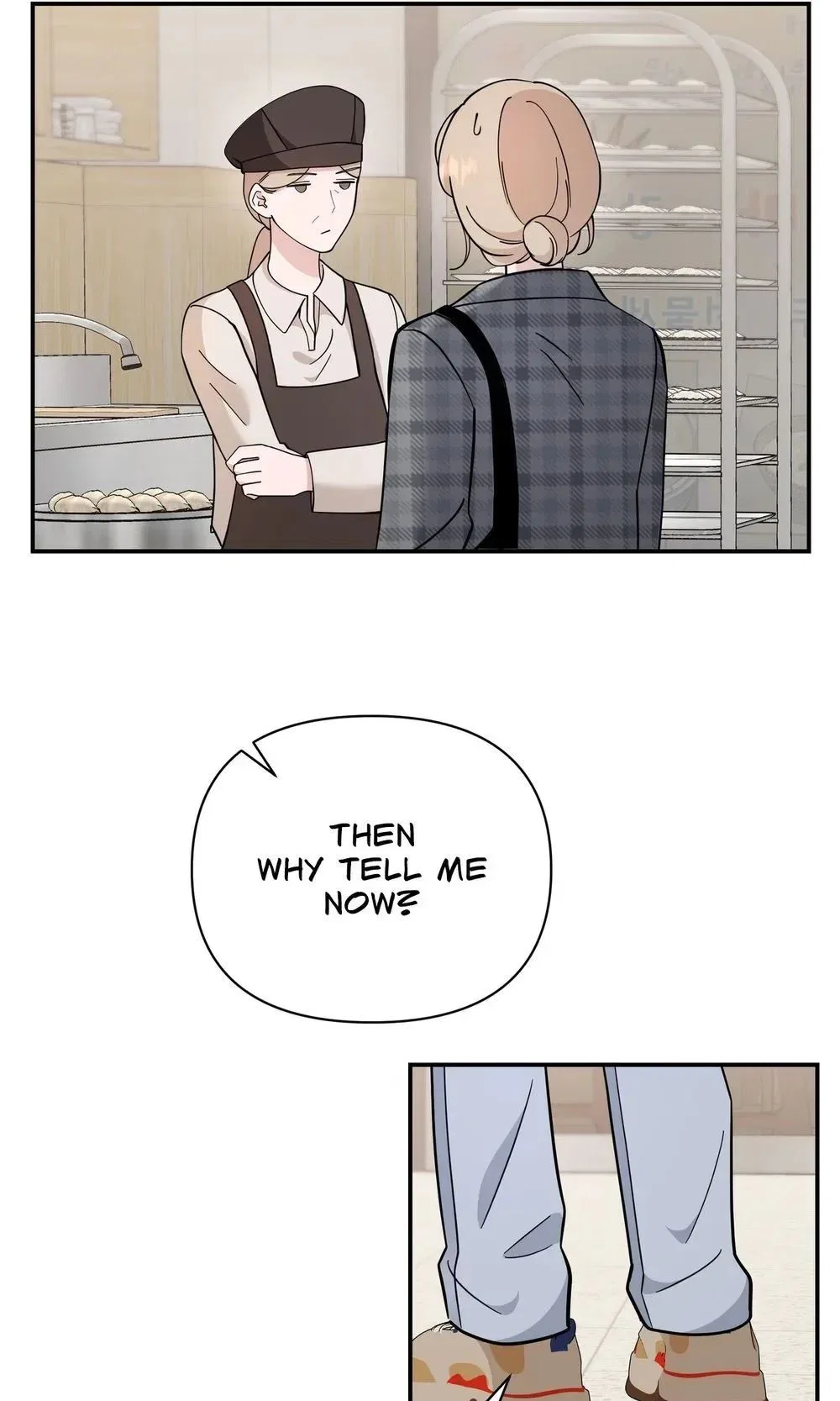 The Last Match Chapter 25 – Page 23