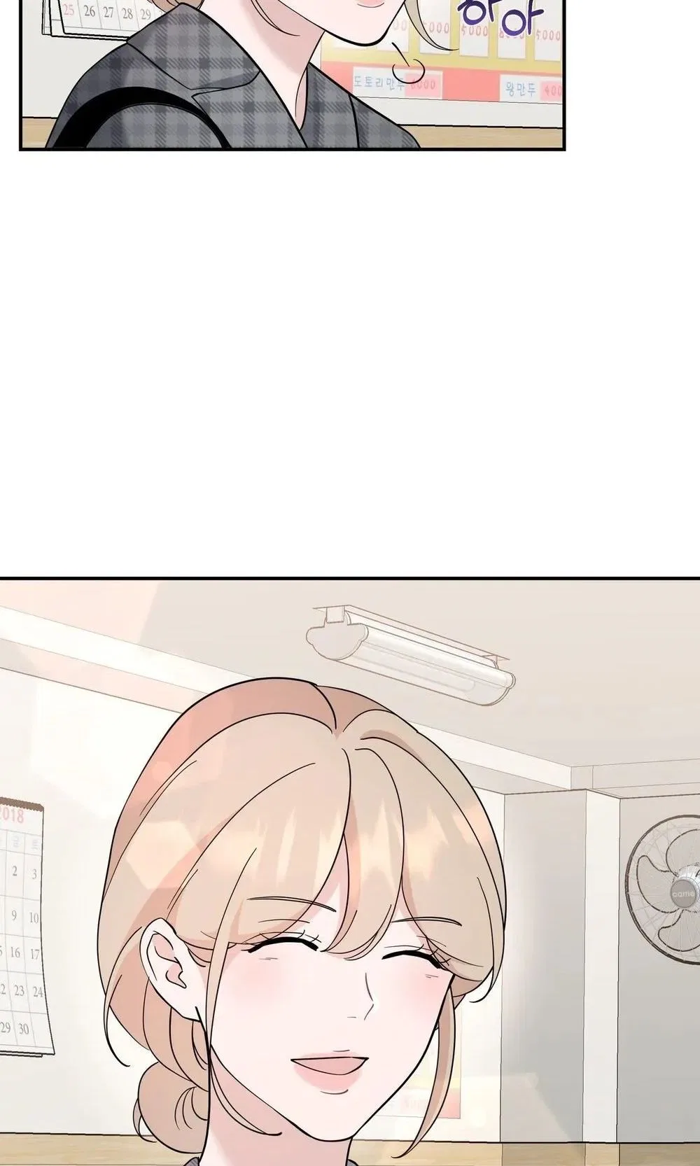 The Last Match Chapter 25 – Page 28