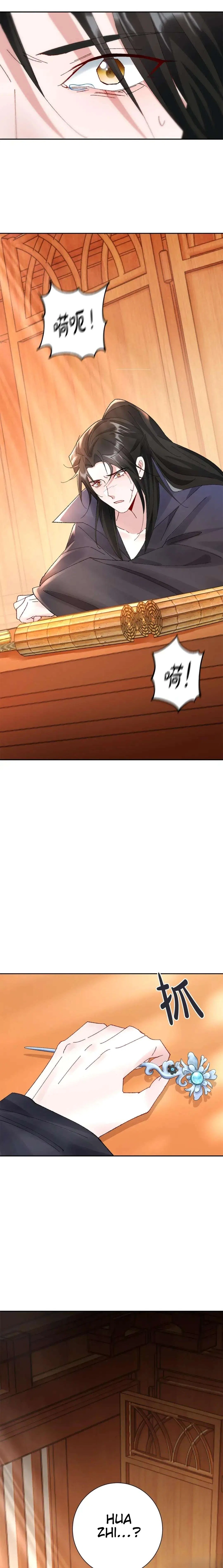 The Story of Huazhi Chapter 11 – Page 23