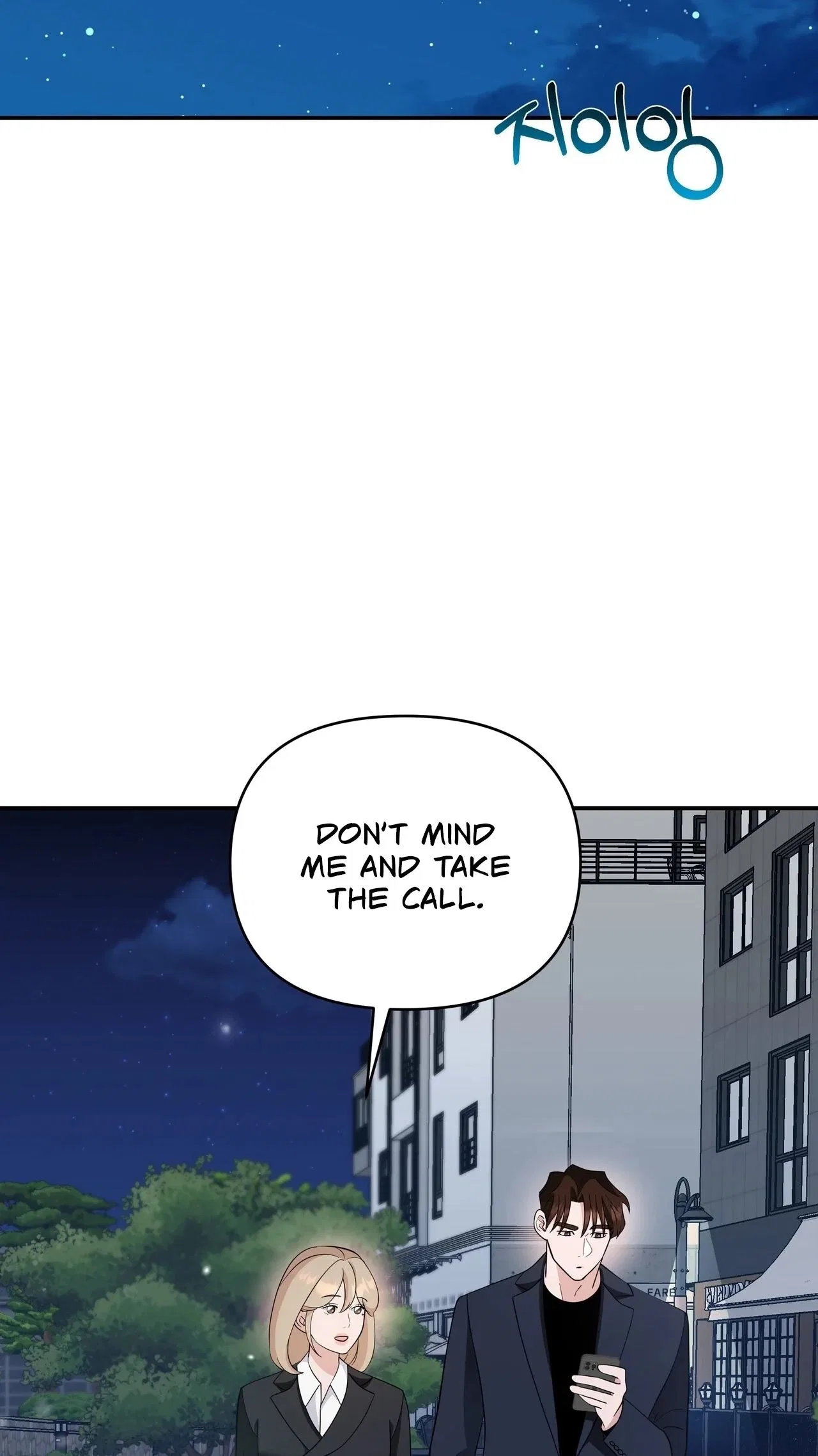 The Last Match Chapter 23 – Page 3