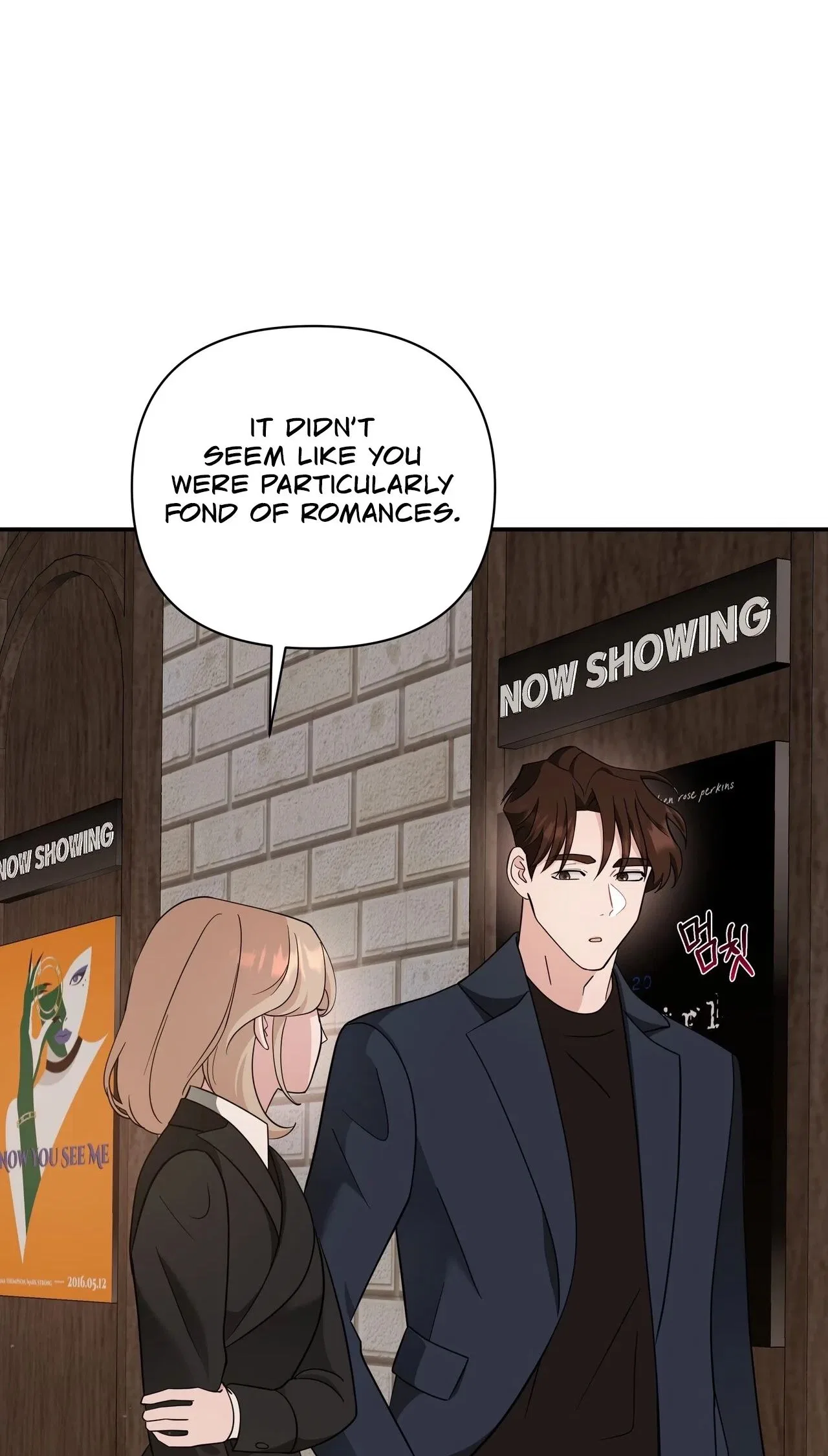 The Last Match Chapter 22 – Page 22