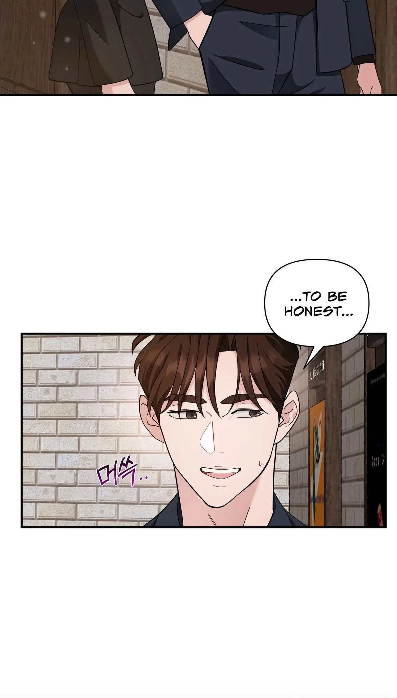 The Last Match Chapter 22 – Page 23