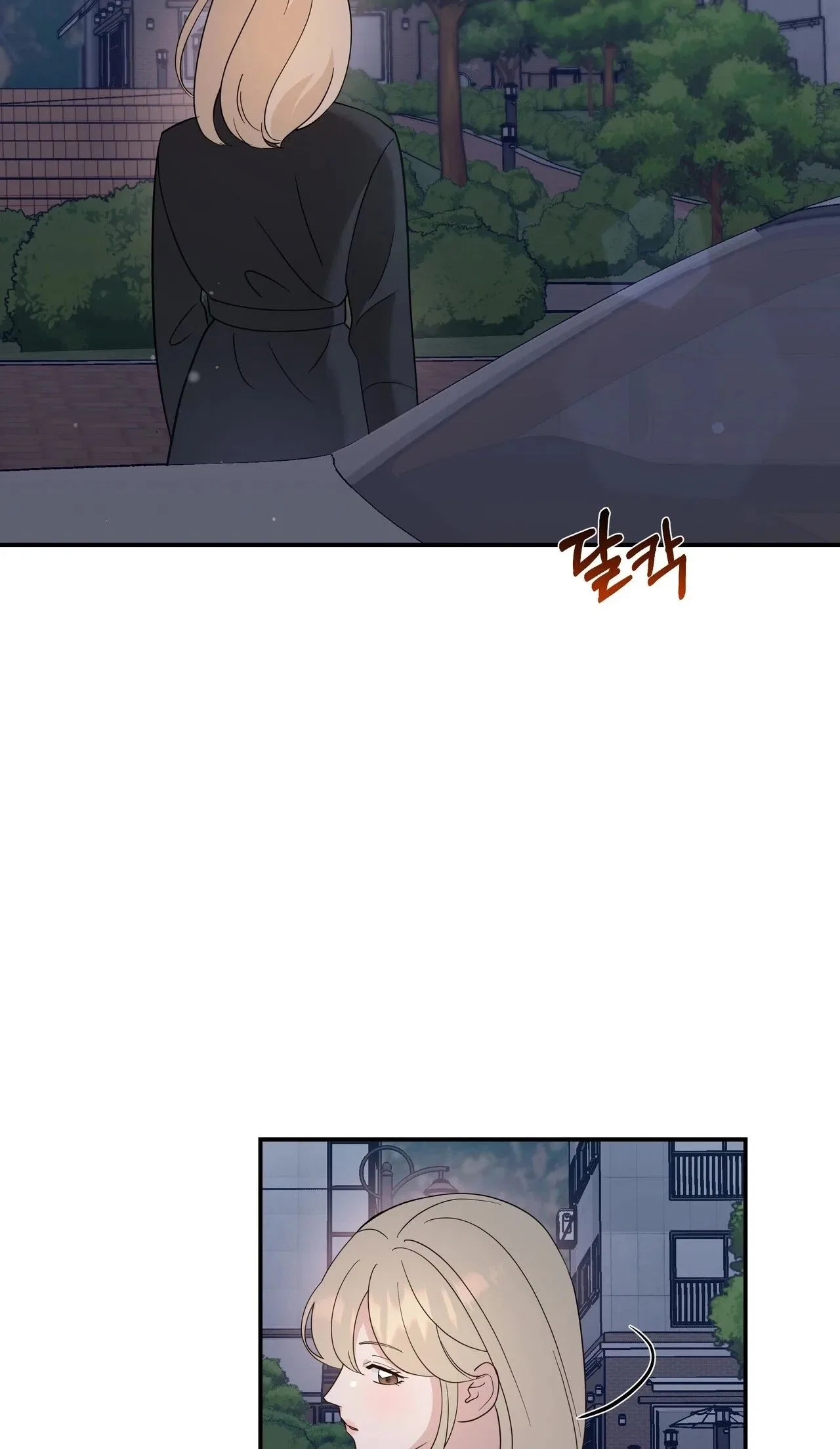 The Last Match Chapter 22 – Page 38