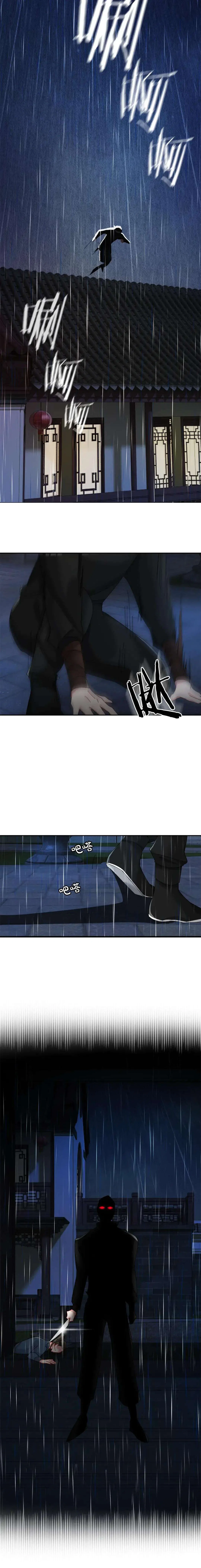 The Story of Huazhi Chapter 8 – Page 22