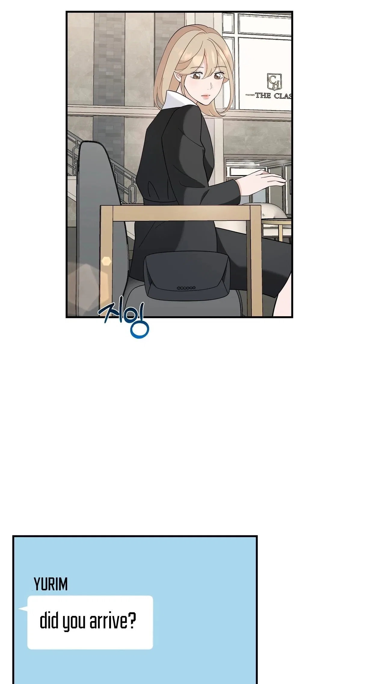 The Last Match Chapter 21 – Page 14