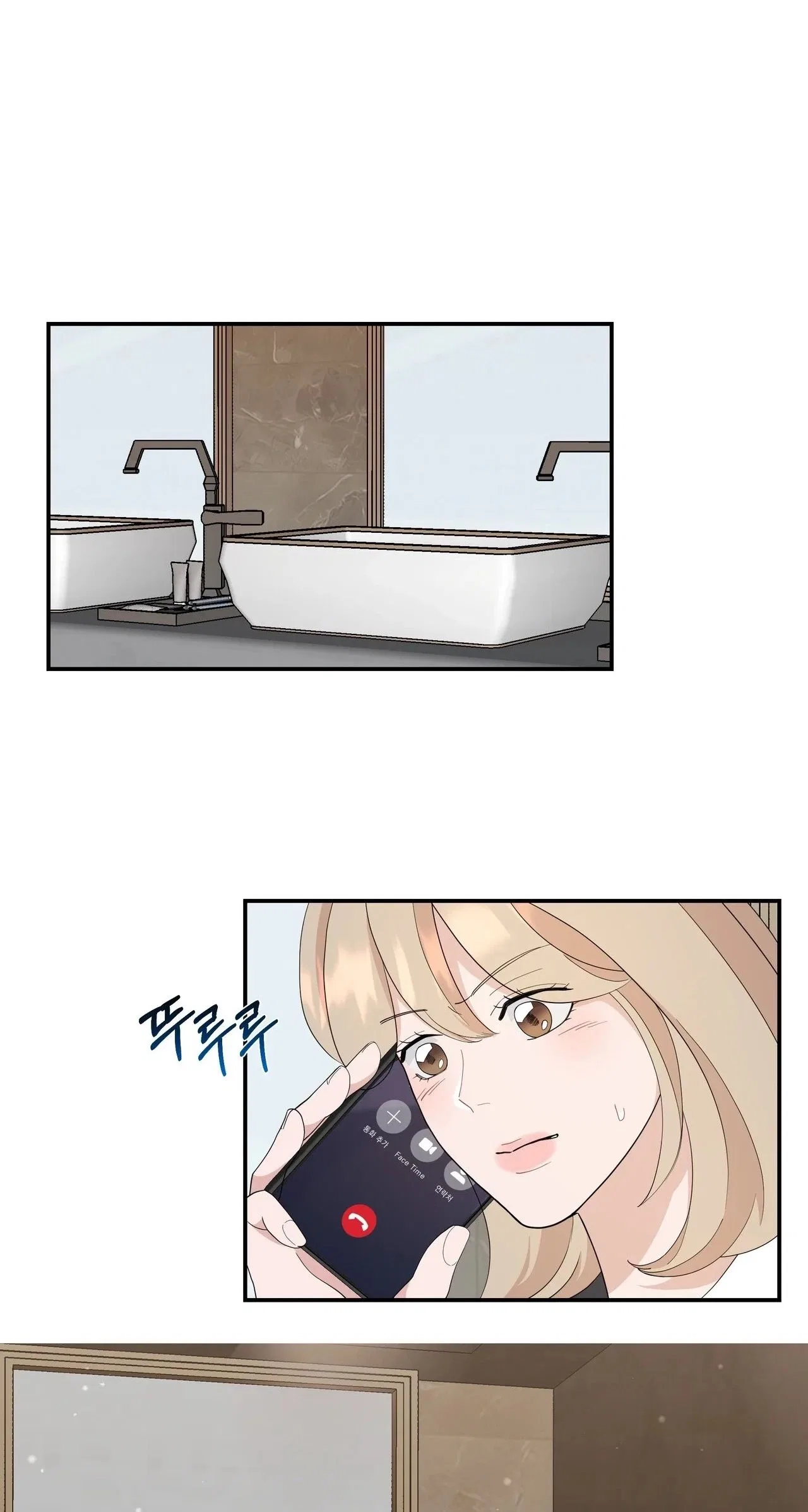 The Last Match Chapter 21 – Page 23