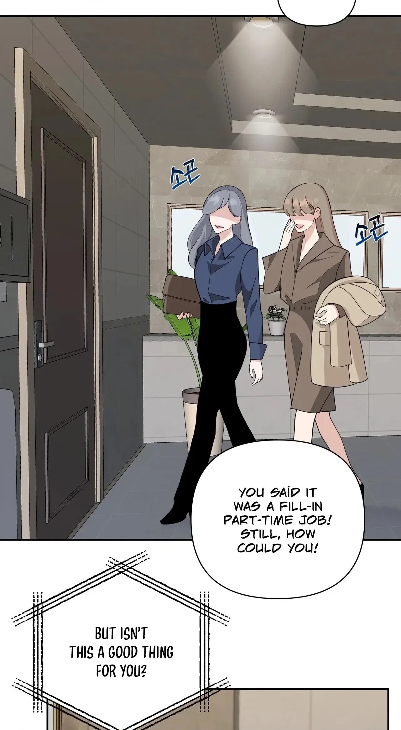 The Last Match Chapter 21 – Page 30
