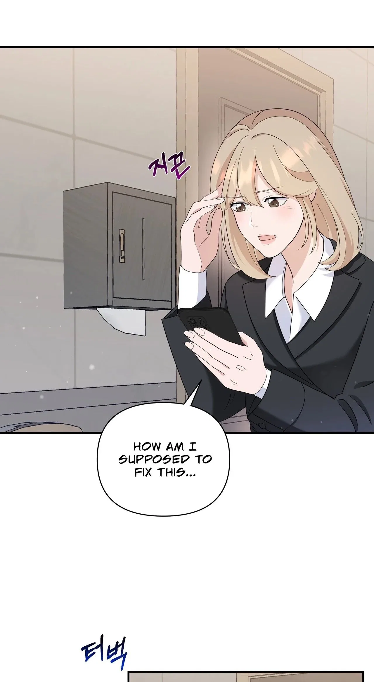 The Last Match Chapter 21 – Page 35