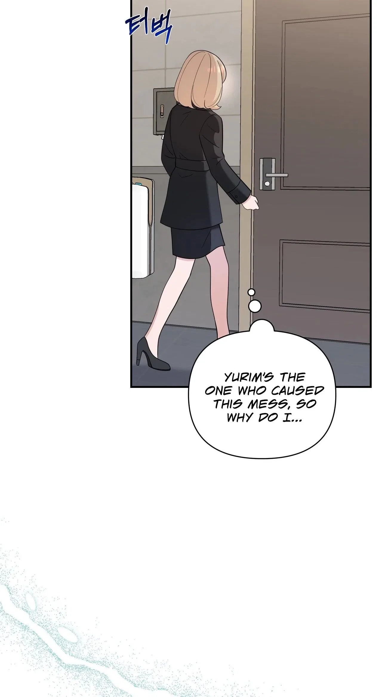 The Last Match Chapter 21 – Page 36
