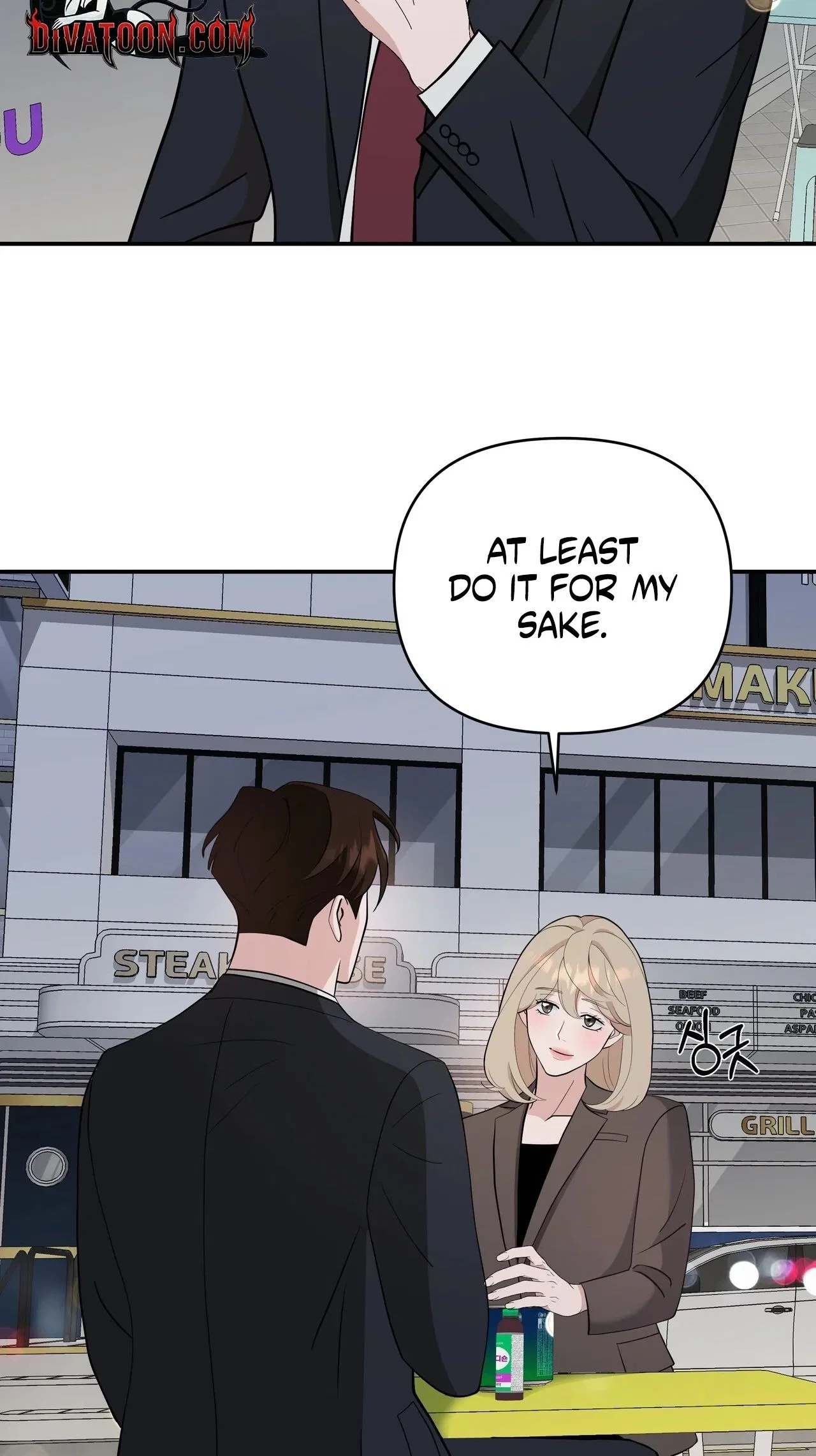 The Last Match Chapter 19 – Page 4