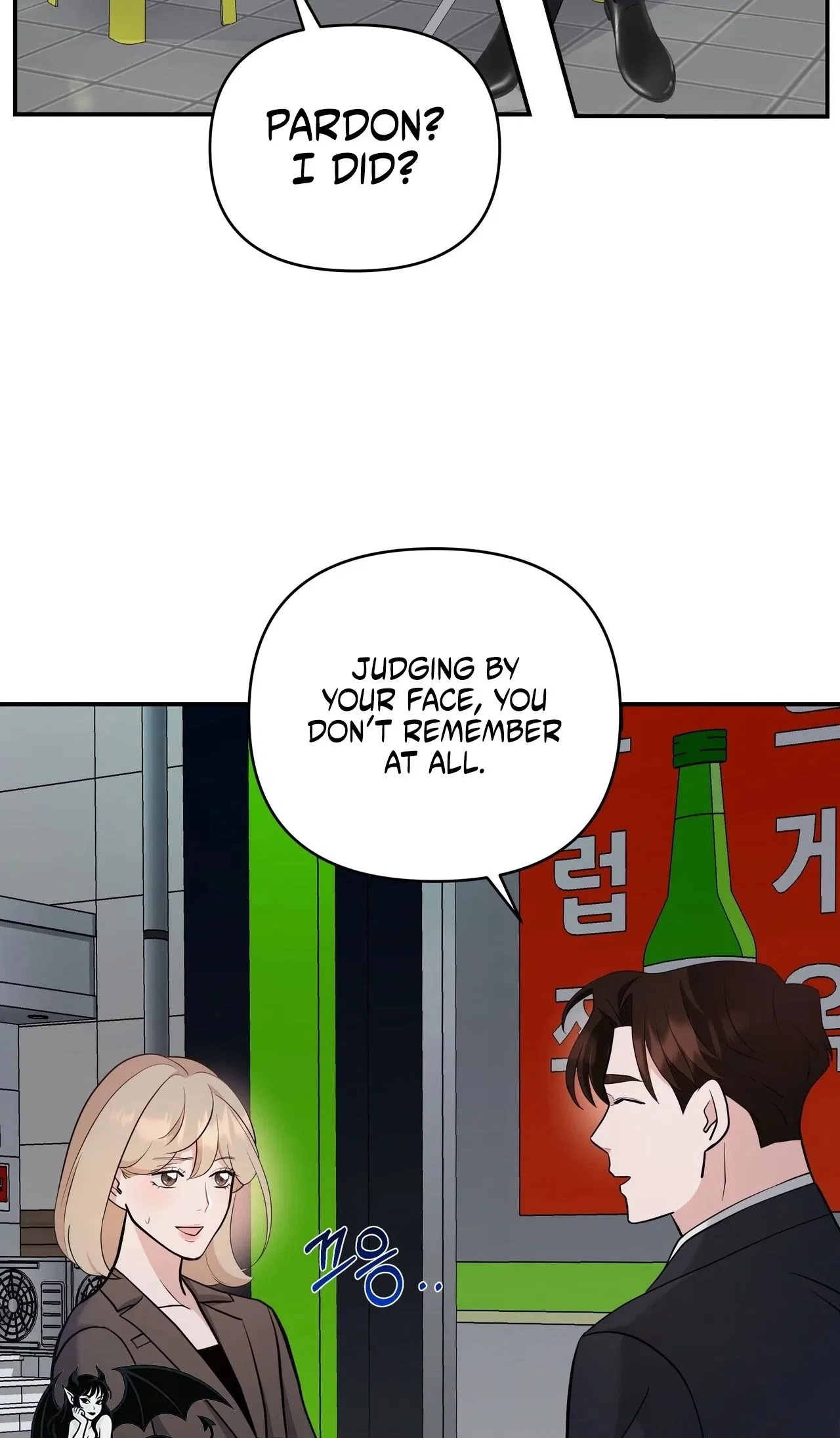 The Last Match Chapter 19 – Page 27