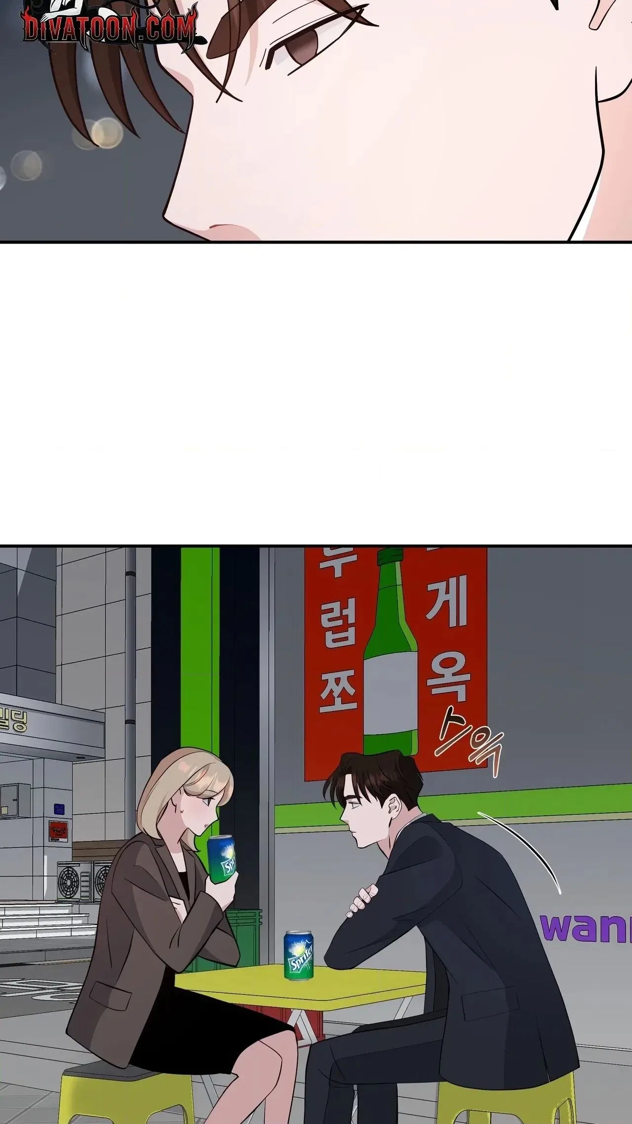 The Last Match Chapter 19 – Page 40