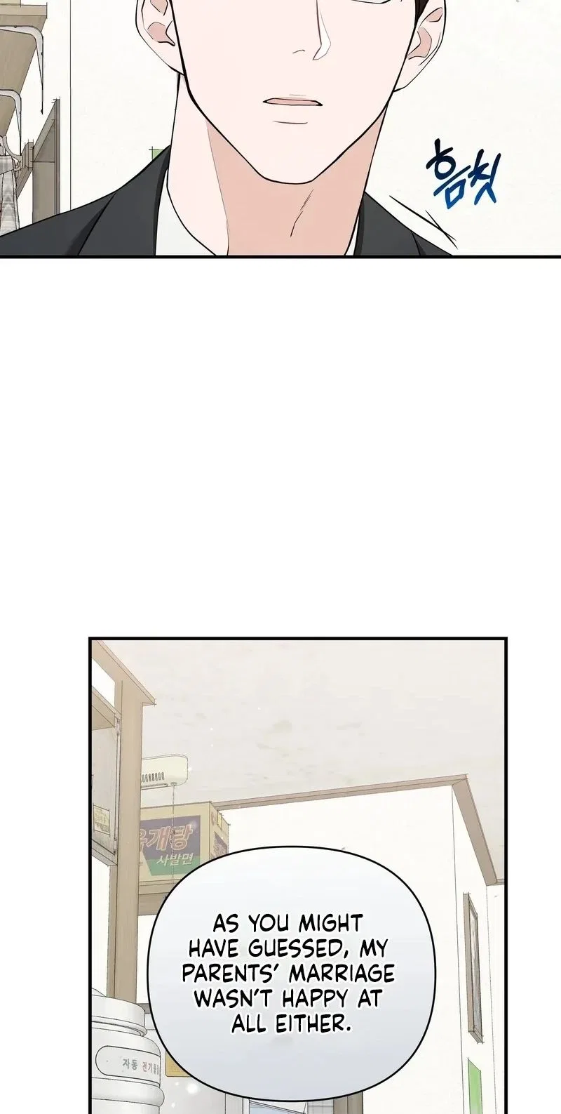 The Last Match Chapter 18 – Page 18